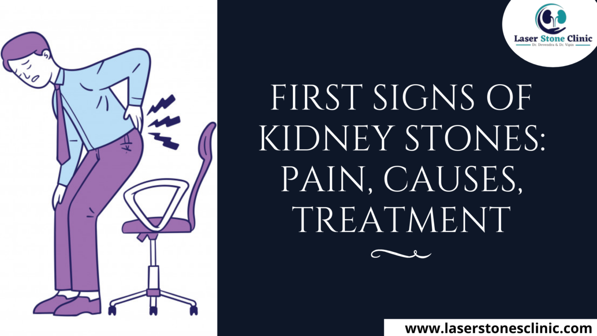 First Signs of Kidney Stones: Pain, Causes, Treatment