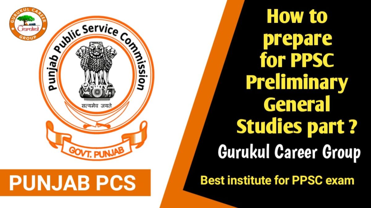How to Prepare for PPSC Preliminary General Studies Part
