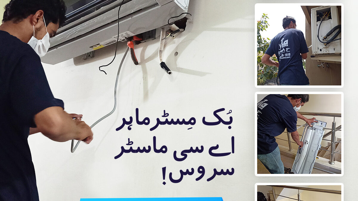 Tips for Finding the Best AC Technician in Karachi