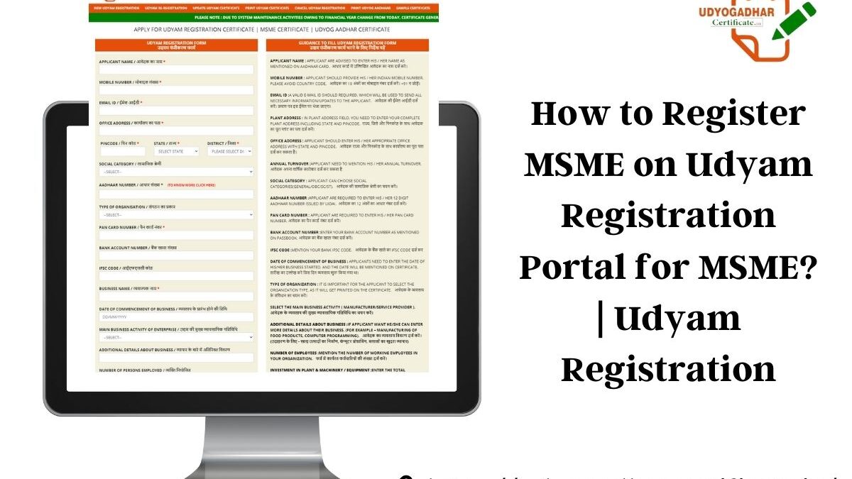 How to Register MSME on Udyam Registration Portal for MSME? | Udyam Registration
