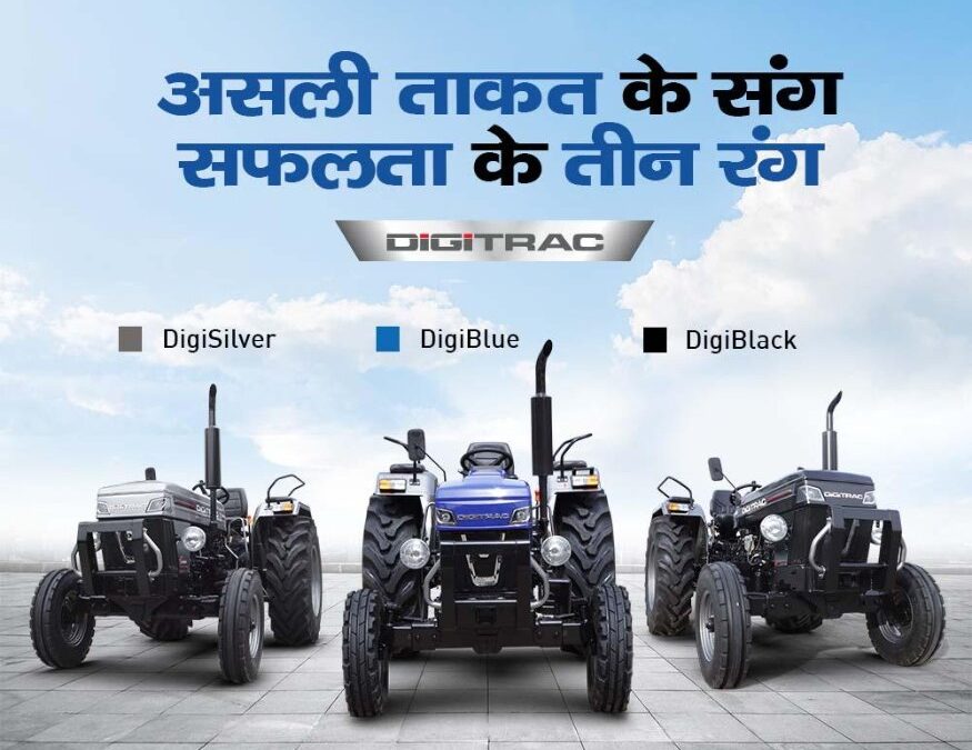 MODERN AGRICULTURAL RESOURCES AT YOUR FINGERTIPS – DIGITRAC