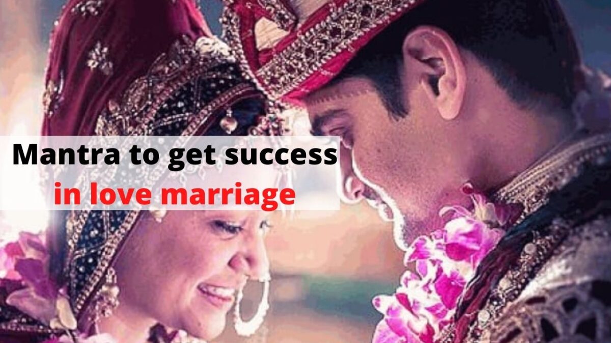Mantra to get success in love marriage – Astrology Support