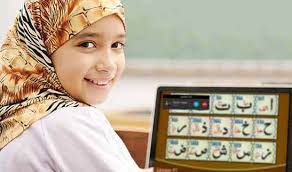 Significance of Learning Quran Online for Beginners