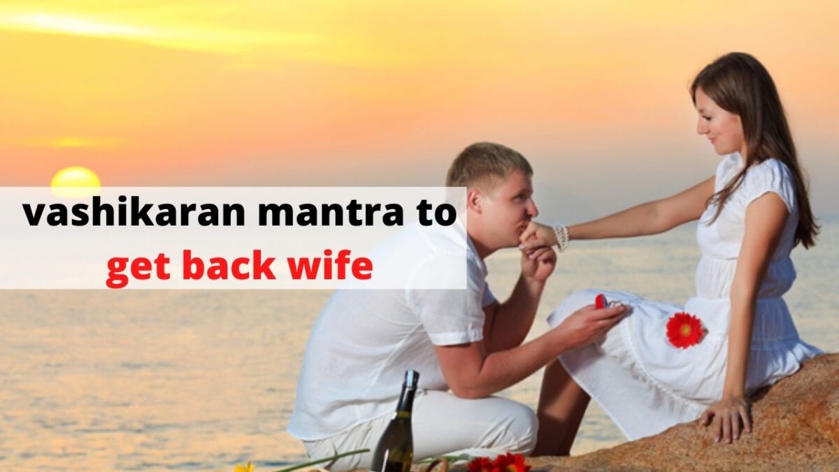 Vashikaran mantra to get back wife – Astrology Support