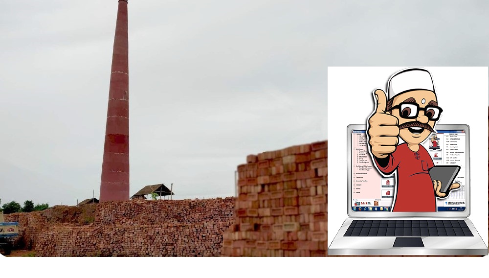 Tips For Finding The Best Management Software For Brick Kiln Business - AtoAllinks