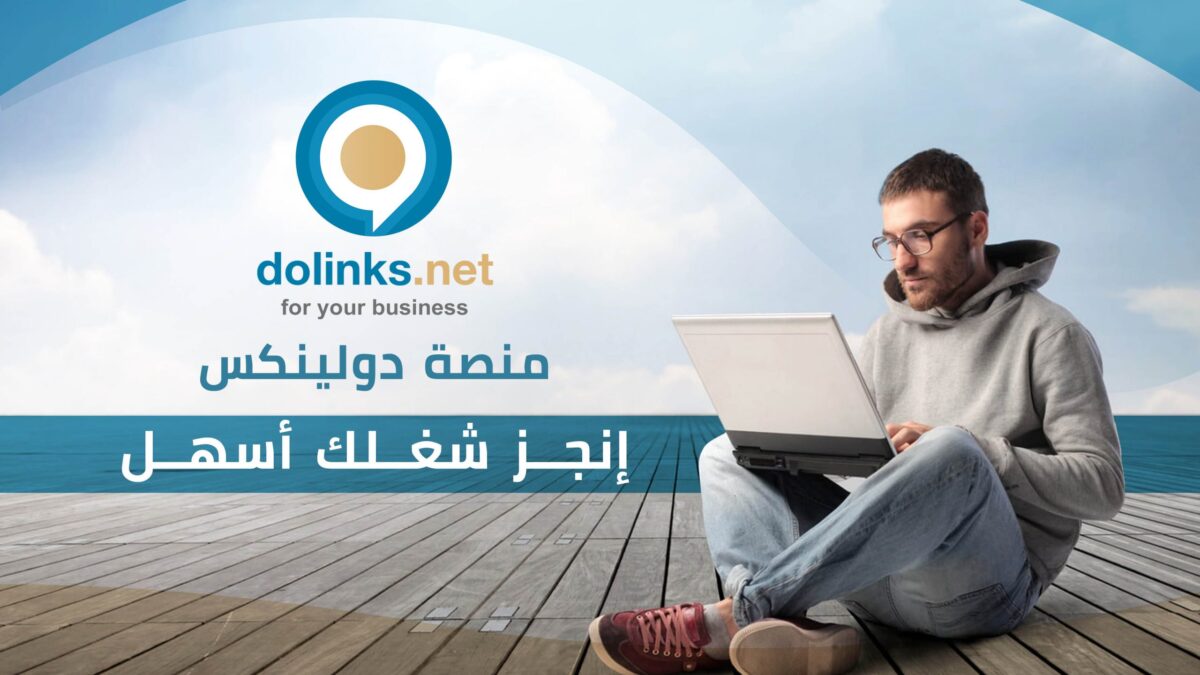 Freelancer Arabic Website | Dolinex Platform