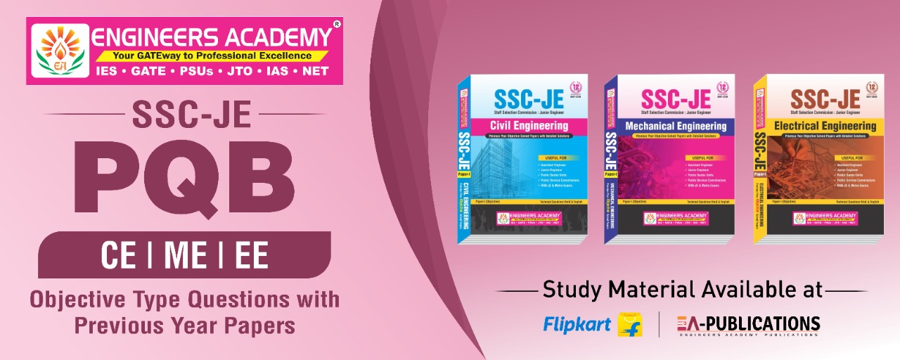 SSC JE previous year solved paper 