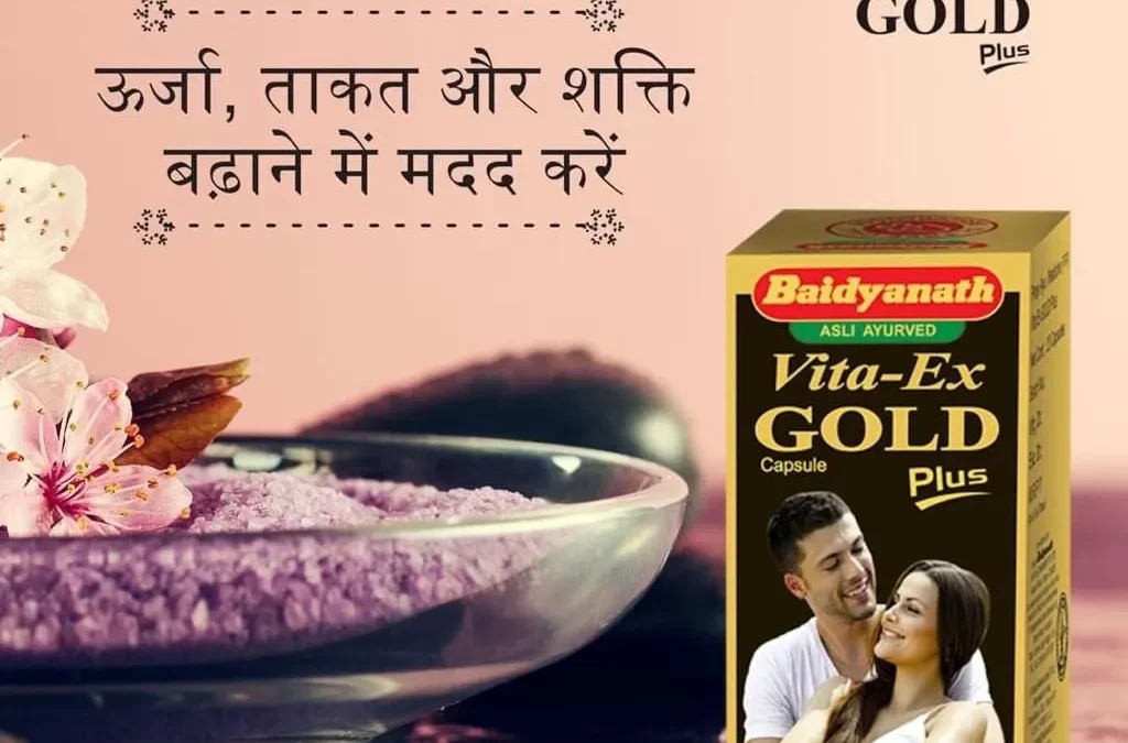 Baidyanath Vita Ex Gold: Benefits, Side Effects, Ingredients, Price & More