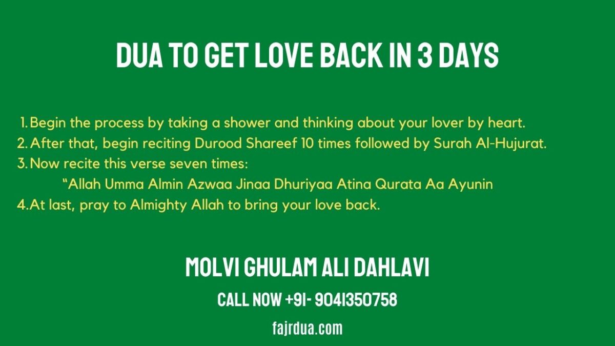Dua For Love Back In 3 days