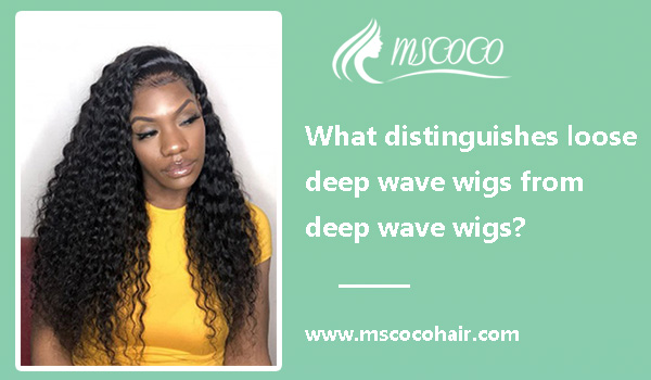 What distinguishes loose deep wave wigs from deep wave wigs?