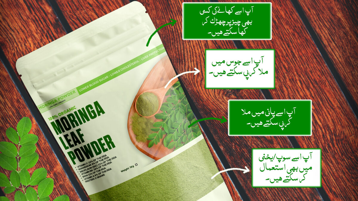 Moringa Powder: What You Need to Know About This Plant-Based Superfood