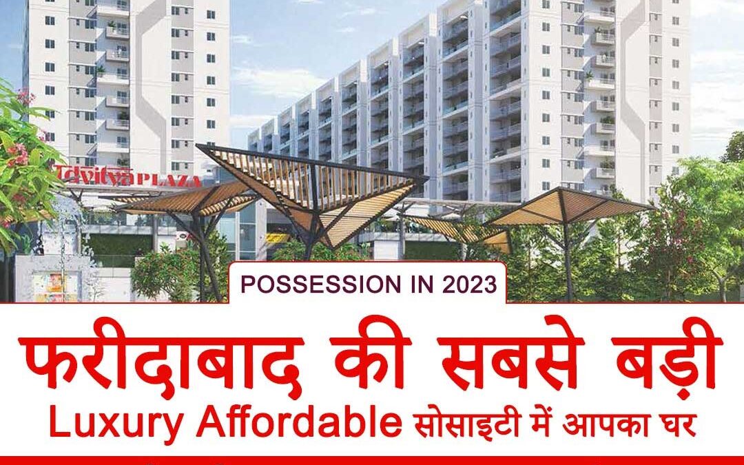 How to Find the Best Apartment Deals in Faridabad.