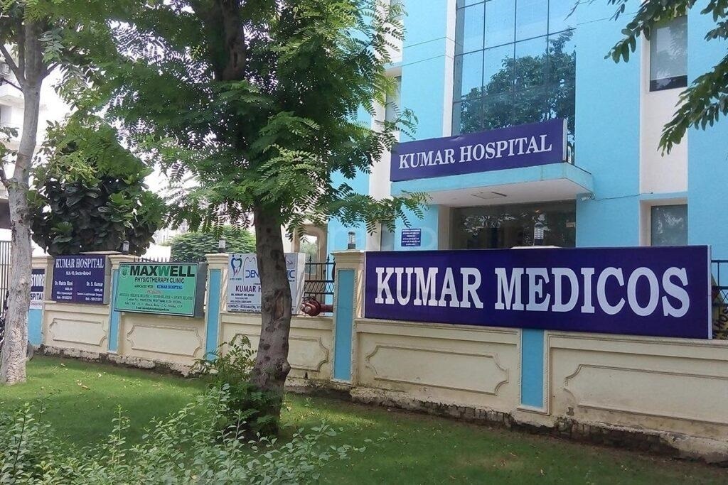Best Medical Care with Our Experienced Team of Doctors and Nurses at Kumar Hospital 