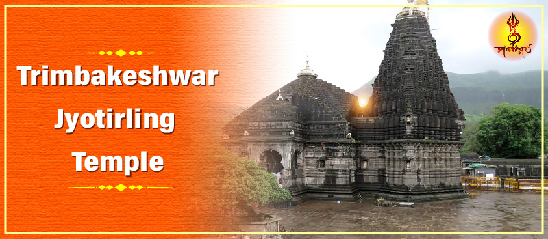 Trimbakeshwar Jyotirlinga Temple:  Mystical Narayan Nagbali Pooja