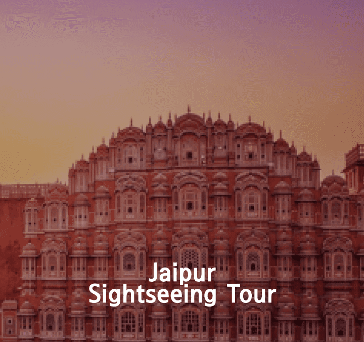 A Complete Guide to Exploring Jaipur Sightseeing Tour  in 3 Days