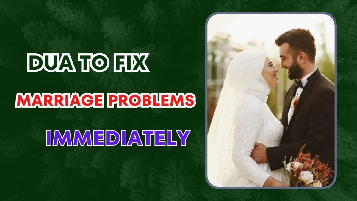 Dua To Fix Marriage Problems Immediately
