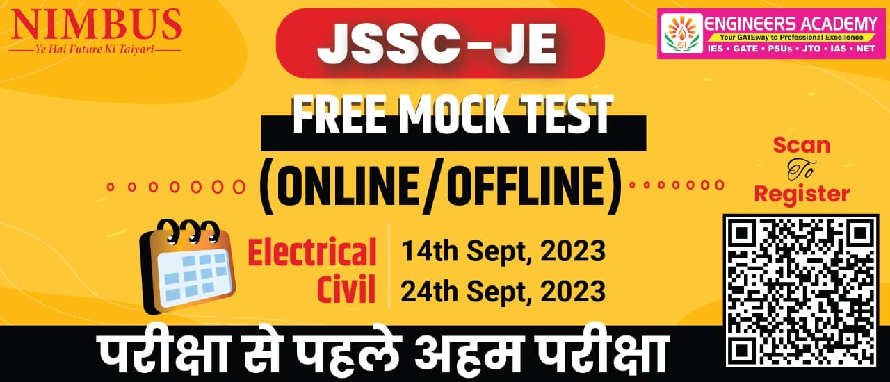 SSC JE Civil Mock Test