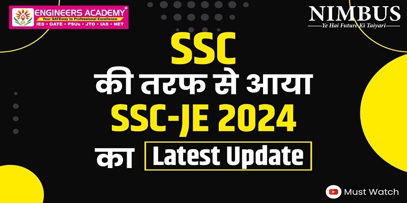SSC JE Mains 2024