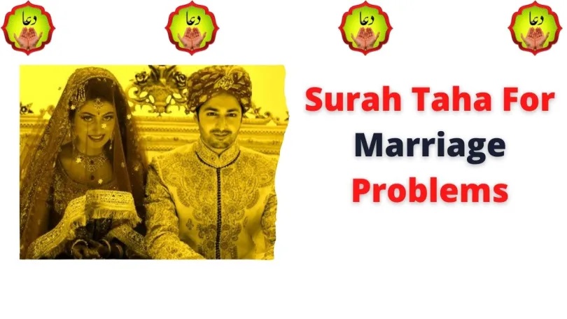 Surah Taha For Marriage Problems