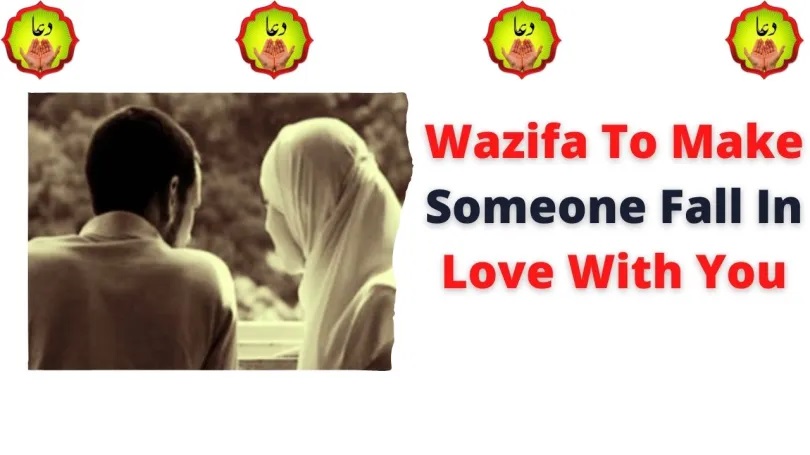 Wazifa To Make Someone Fall In Love With You