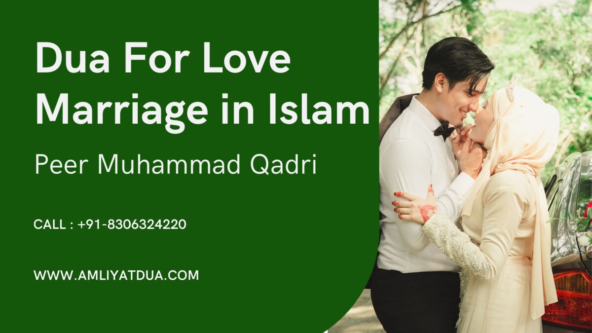 Dua for Love Marriage: A Simple Guide to Fulfilling Your Marriage Dreams