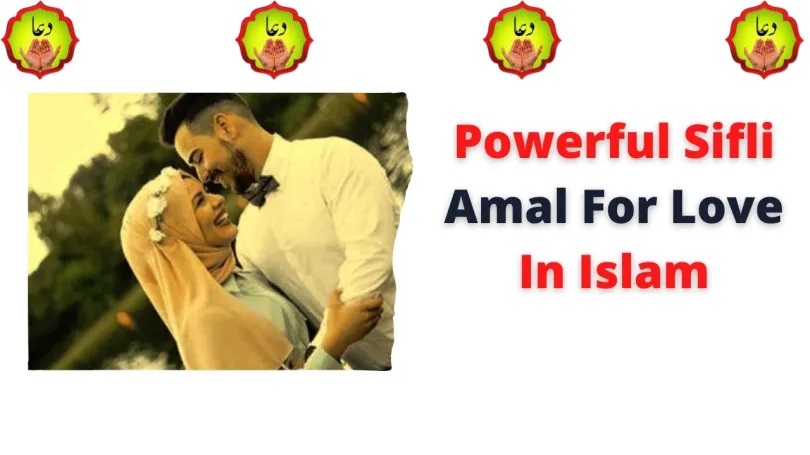 Powerful Sifli Amal For Love In Islam