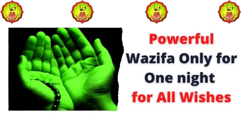 Powerful Wazifa Only for One Night for All Wishes